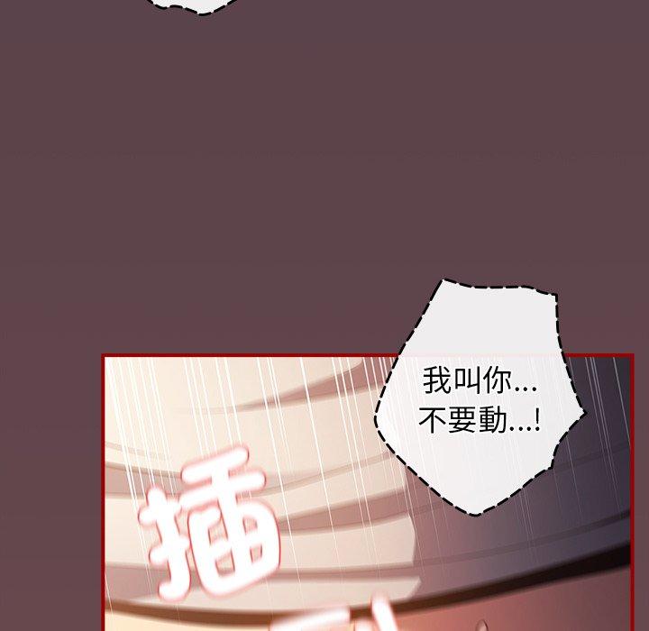 7P - 游戏不能这样玩/游戏规则我来定