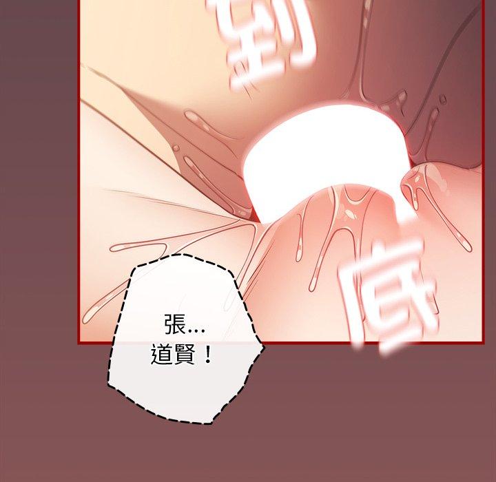 8P - 游戏不能这样玩/游戏规则我来定