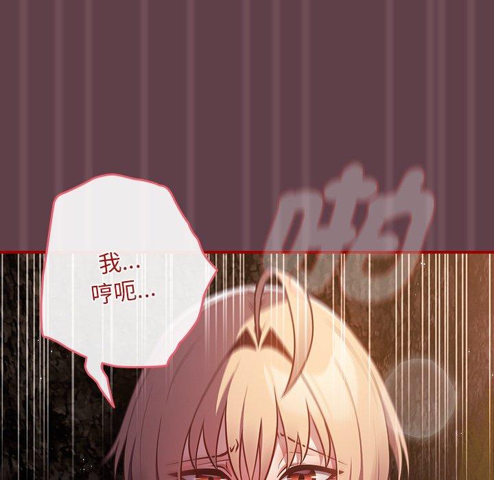 92P - 游戏不能这样玩/游戏规则我来定