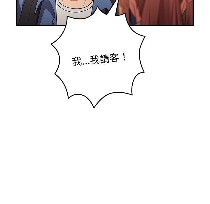 105P - 游戏不能这样玩/游戏规则我来定