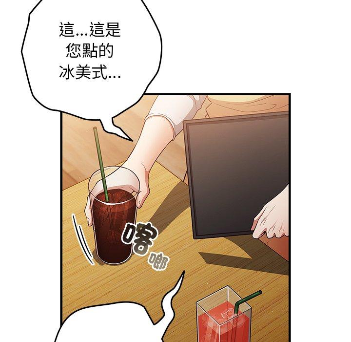 107P - 游戏不能这样玩/游戏规则我来定