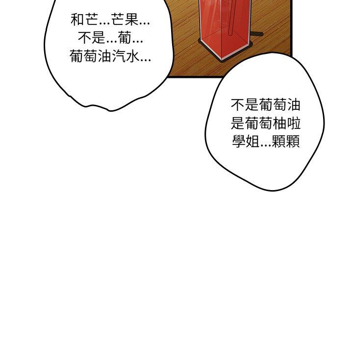 108P - 游戏不能这样玩/游戏规则我来定