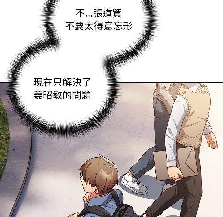 10P - 游戏不能这样玩/游戏规则我来定