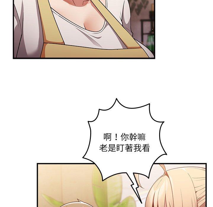 112P - 游戏不能这样玩/游戏规则我来定