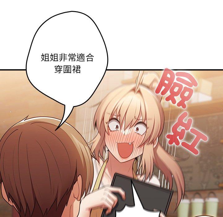 116P - 游戏不能这样玩/游戏规则我来定