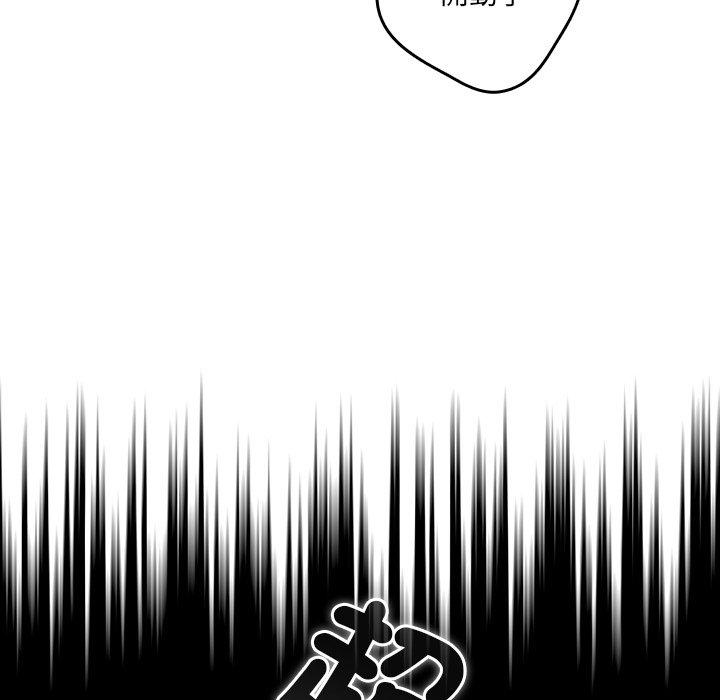 126P - 游戏不能这样玩/游戏规则我来定