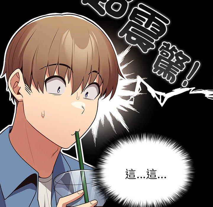 127P - 游戏不能这样玩/游戏规则我来定