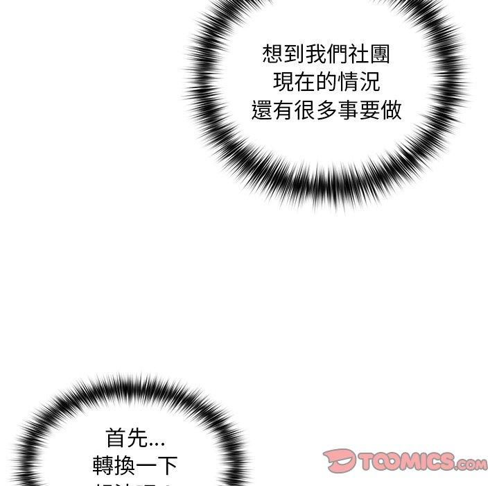 12P - 游戏不能这样玩/游戏规则我来定