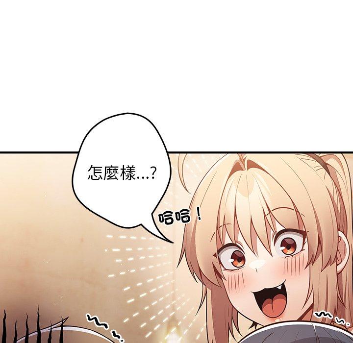 130P - 游戏不能这样玩/游戏规则我来定