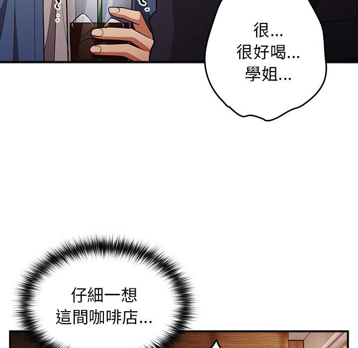 132P - 游戏不能这样玩/游戏规则我来定