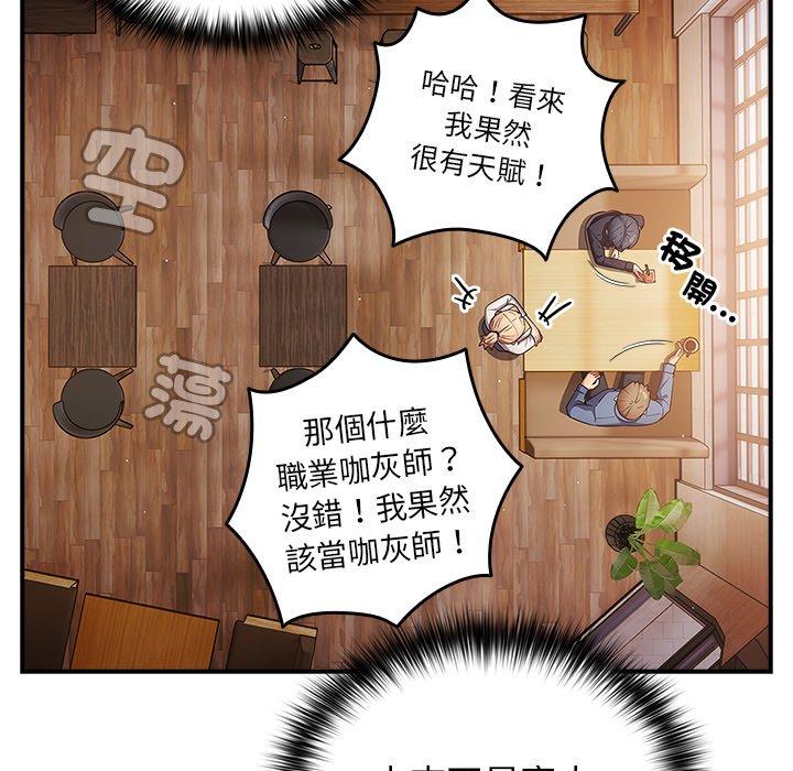 133P - 游戏不能这样玩/游戏规则我来定