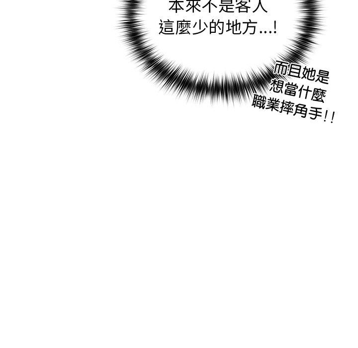 134P - 游戏不能这样玩/游戏规则我来定