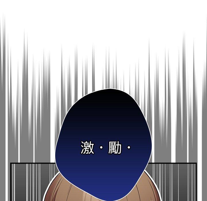 142P - 游戏不能这样玩/游戏规则我来定