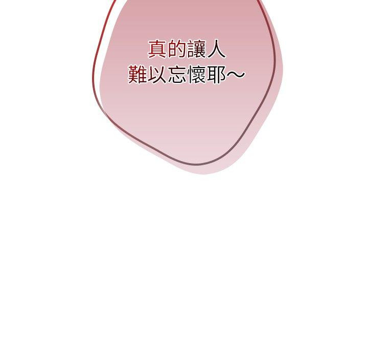 149P - 游戏不能这样玩/游戏规则我来定