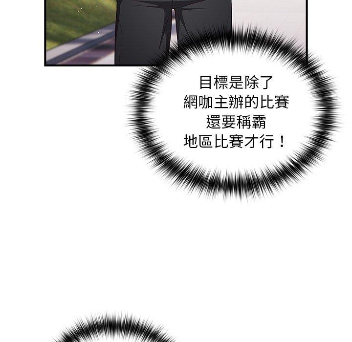 14P - 游戏不能这样玩/游戏规则我来定