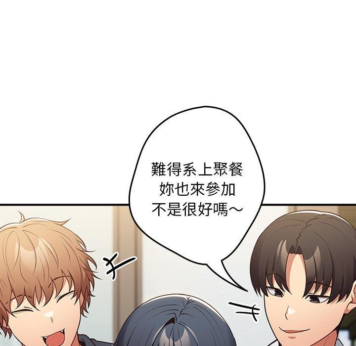 19P - 游戏不能这样玩/游戏规则我来定