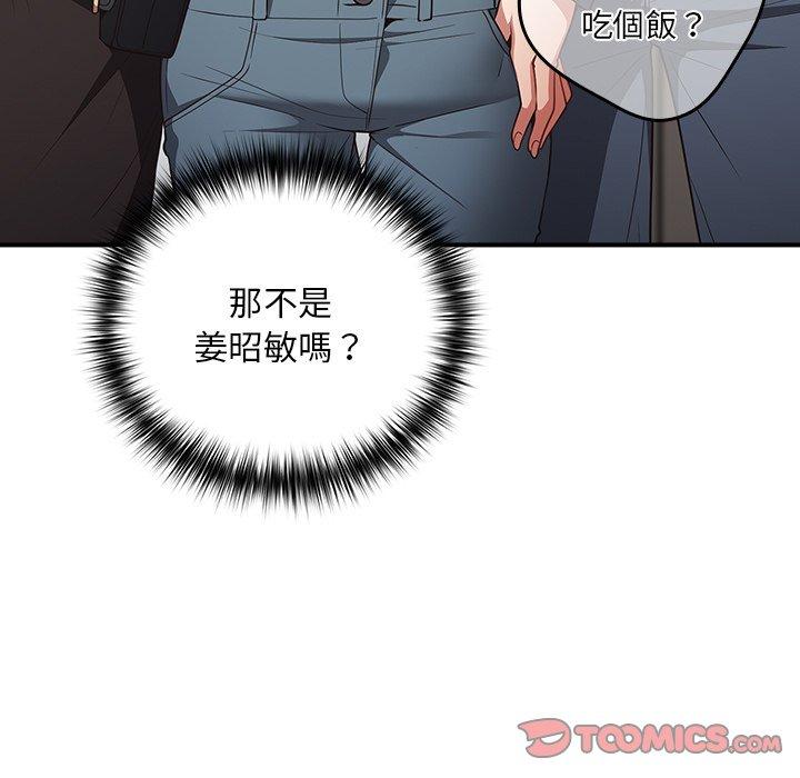 21P - 游戏不能这样玩/游戏规则我来定