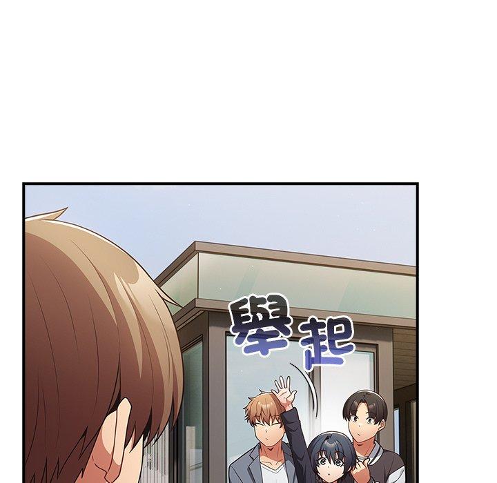 29P - 游戏不能这样玩/游戏规则我来定