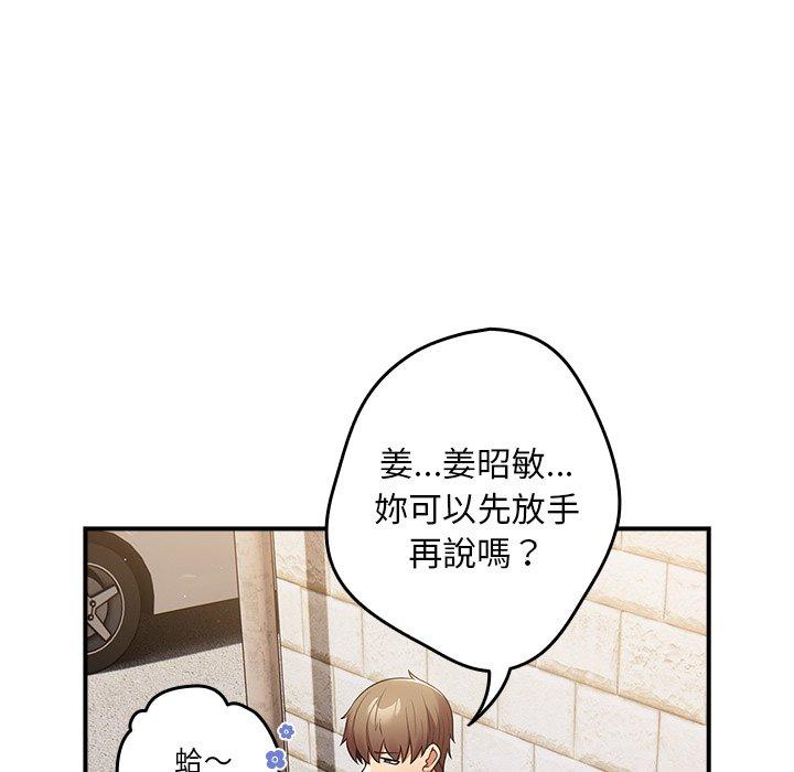 40P - 游戏不能这样玩/游戏规则我来定