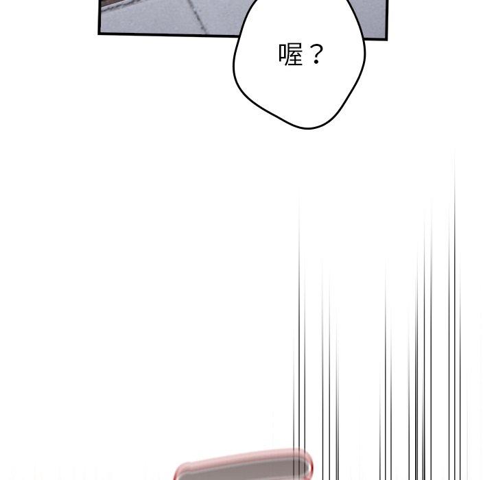 45P - 游戏不能这样玩/游戏规则我来定