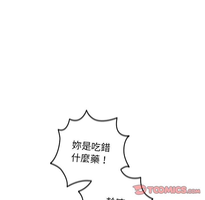 57P - 游戏不能这样玩/游戏规则我来定