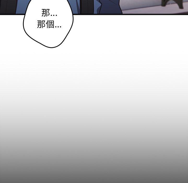 63P - 游戏不能这样玩/游戏规则我来定