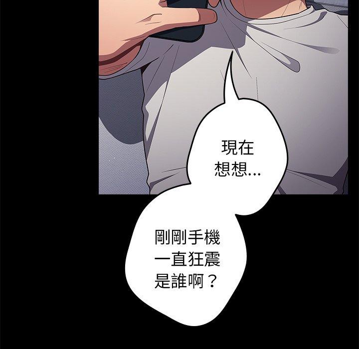 67P - 游戏不能这样玩/游戏规则我来定