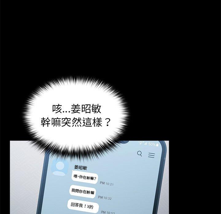 68P - 游戏不能这样玩/游戏规则我来定