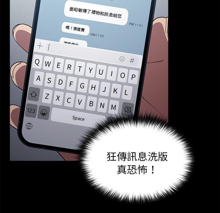 69P - 游戏不能这样玩/游戏规则我来定