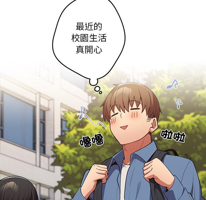 6P - 游戏不能这样玩/游戏规则我来定