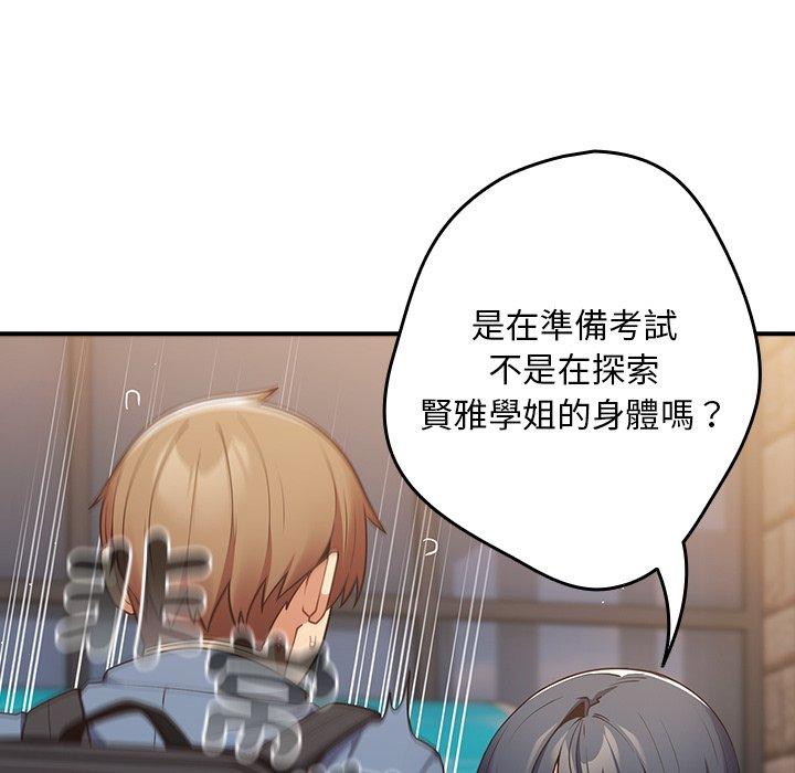 78P - 游戏不能这样玩/游戏规则我来定