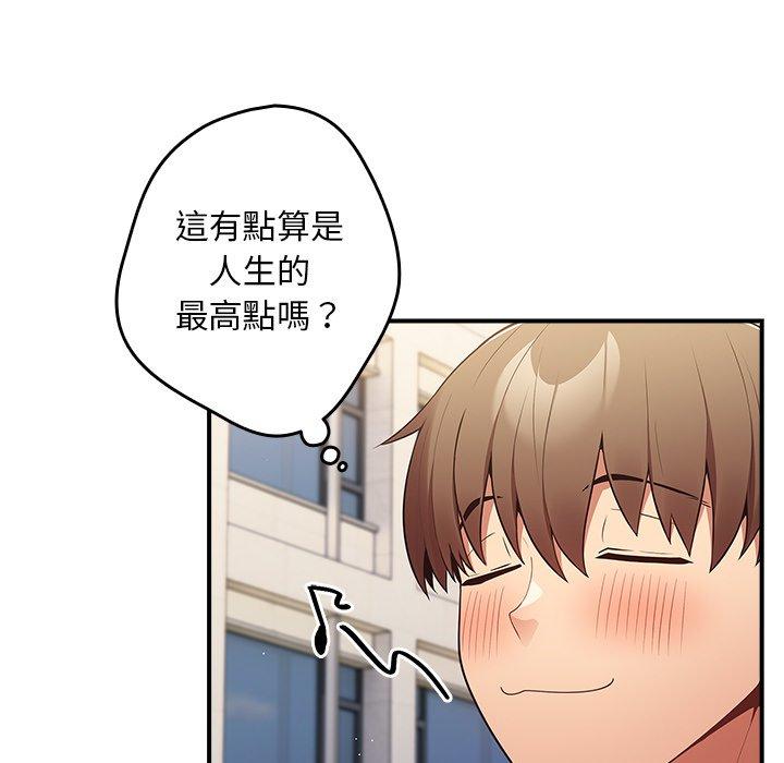 8P - 游戏不能这样玩/游戏规则我来定