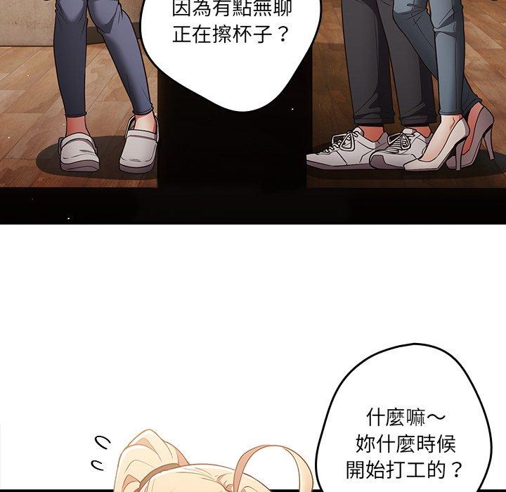 94P - 游戏不能这样玩/游戏规则我来定