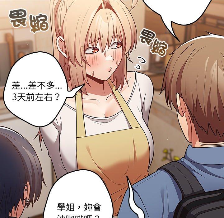 95P - 游戏不能这样玩/游戏规则我来定
