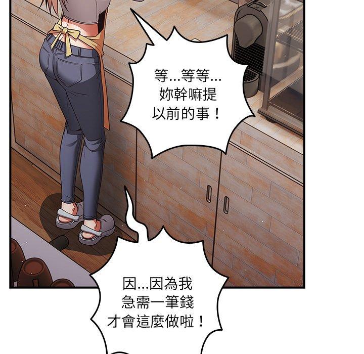 98P - 游戏不能这样玩/游戏规则我来定