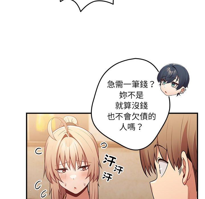 99P - 游戏不能这样玩/游戏规则我来定