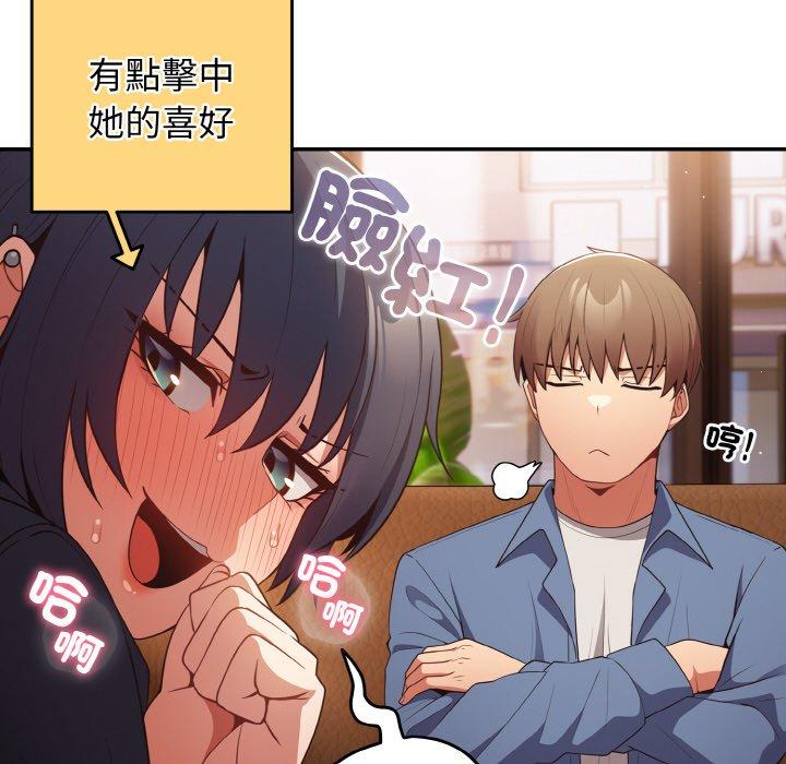 104P - 游戏不能这样玩/游戏规则我来定