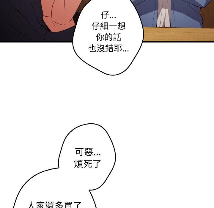 105P - 游戏不能这样玩/游戏规则我来定