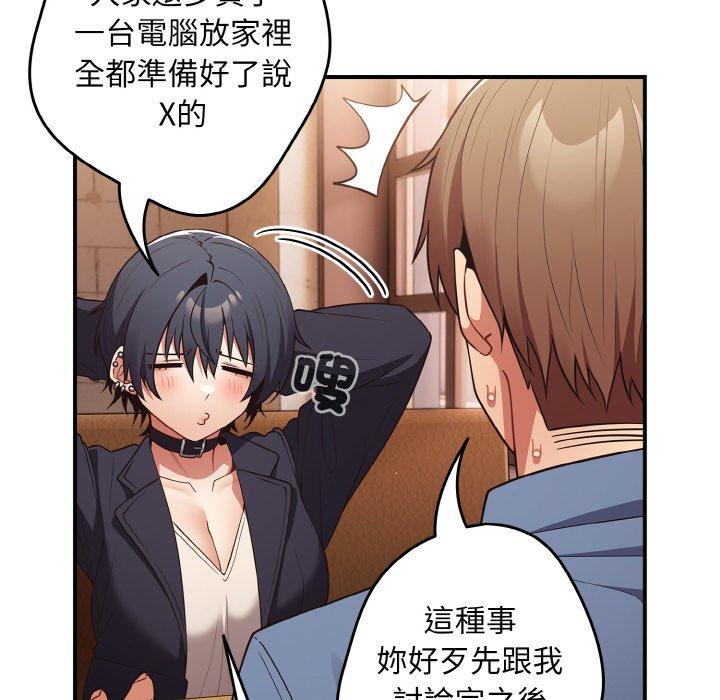 106P - 游戏不能这样玩/游戏规则我来定