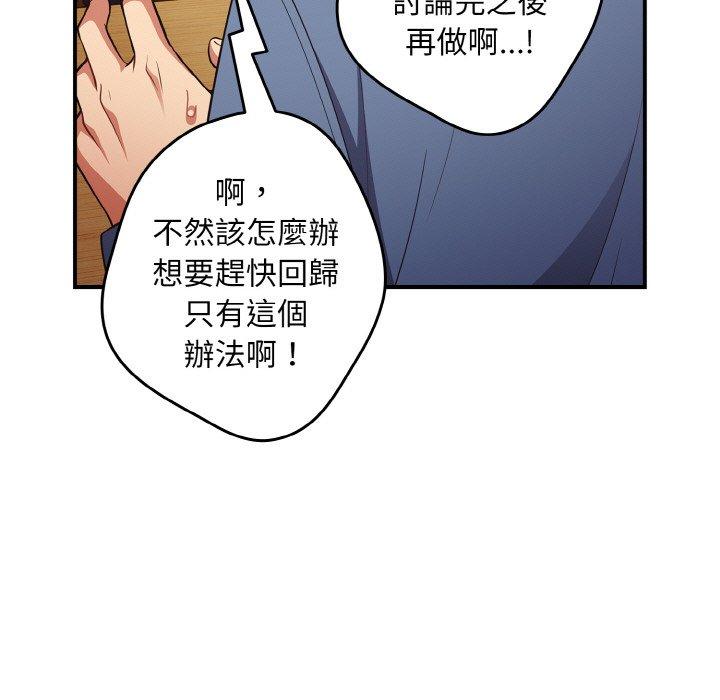 107P - 游戏不能这样玩/游戏规则我来定