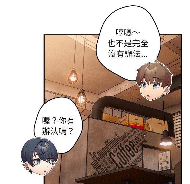 108P - 游戏不能这样玩/游戏规则我来定