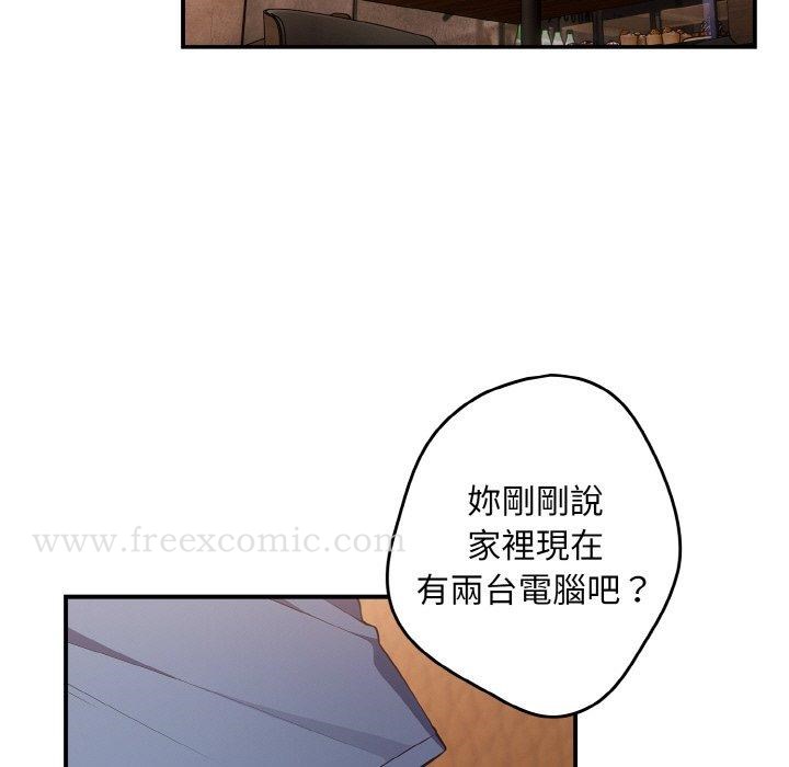 109P - 游戏不能这样玩/游戏规则我来定