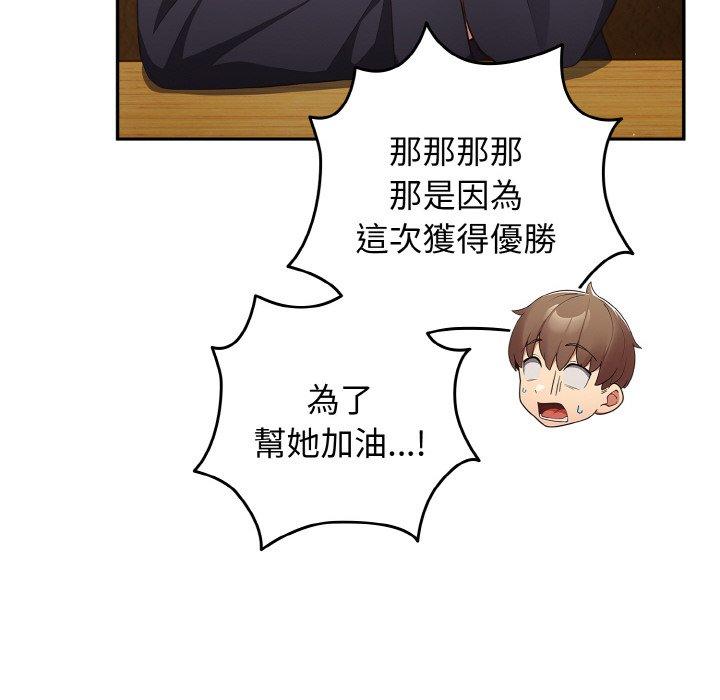 10P - 游戏不能这样玩/游戏规则我来定