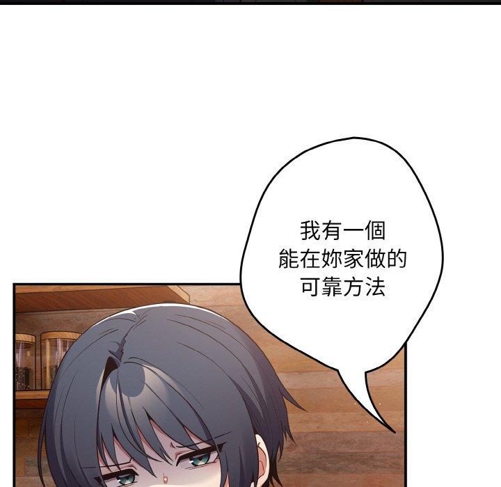 114P - 游戏不能这样玩/游戏规则我来定