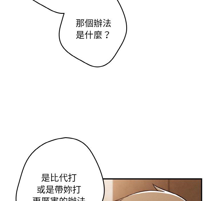 116P - 游戏不能这样玩/游戏规则我来定
