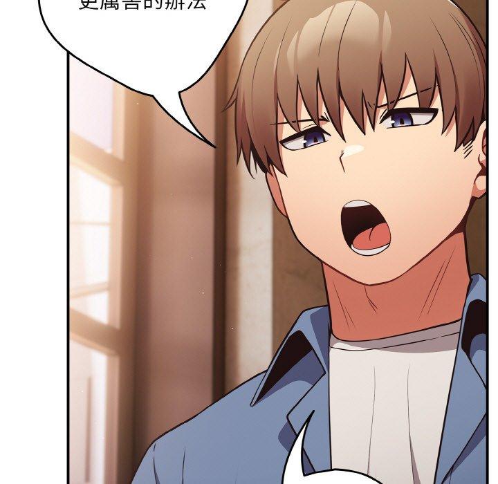 117P - 游戏不能这样玩/游戏规则我来定