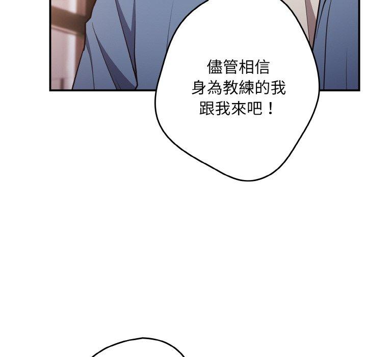 118P - 游戏不能这样玩/游戏规则我来定