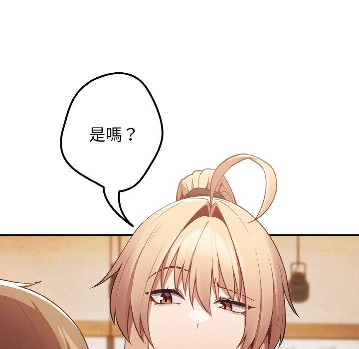 11P - 游戏不能这样玩/游戏规则我来定