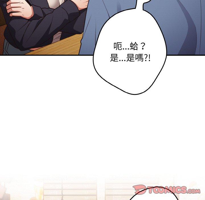120P - 游戏不能这样玩/游戏规则我来定