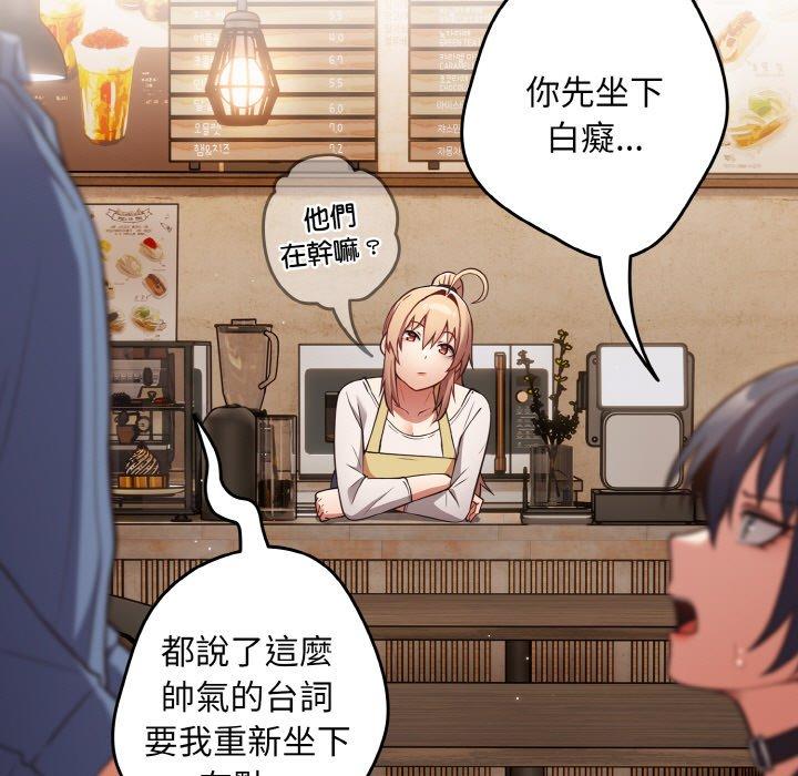 121P - 游戏不能这样玩/游戏规则我来定